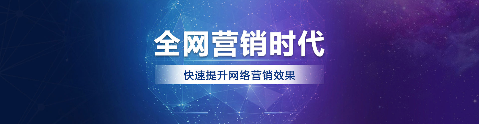 工布江达百度竞价开户