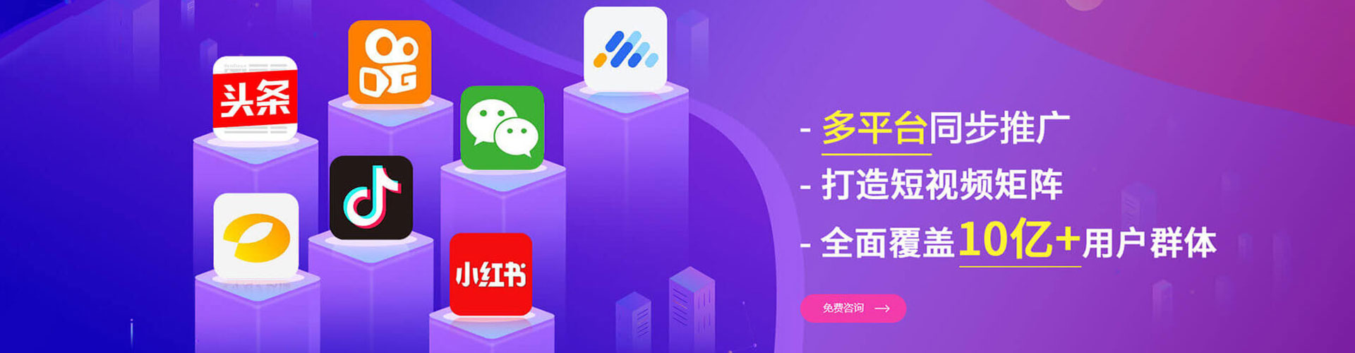 工布江达百度竞价代理