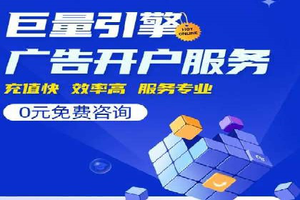 SEM账户托管优化案例深度解析