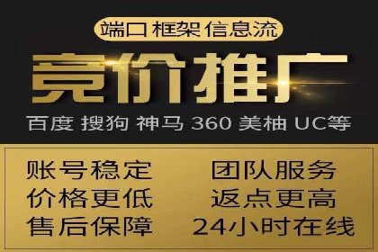 托管SEM竞价案例：揭秘高效推广秘籍